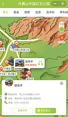 社旗县景区手绘地图智慧导览和语音结合，让景区“活”起来