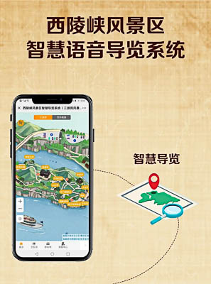 社旗县景区手绘地图智慧导览的应用