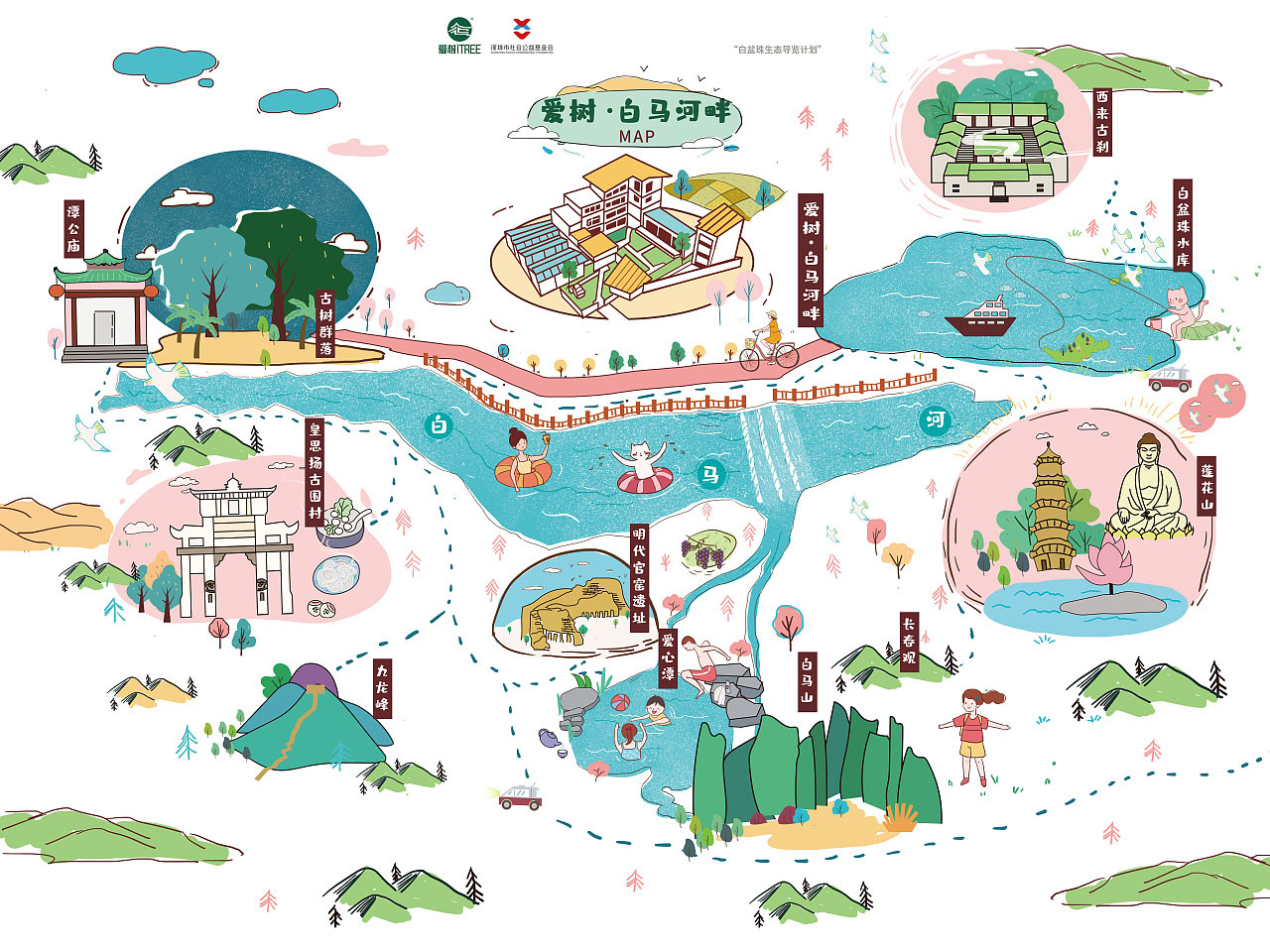 社旗县手绘地图景区的艺术表现